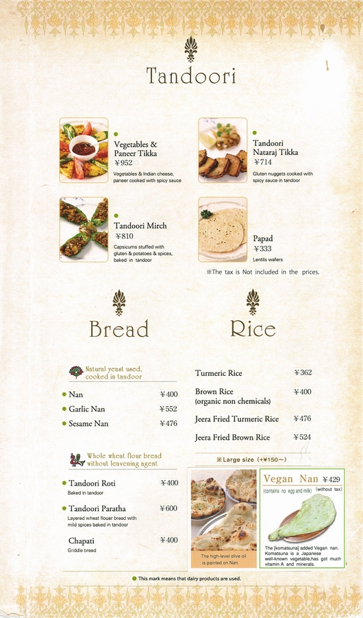 O_Bread&Rice