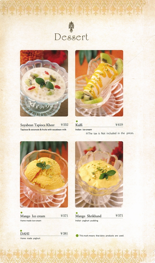 Dessert