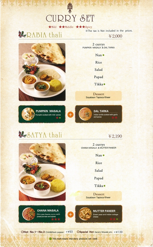 SetMenu1