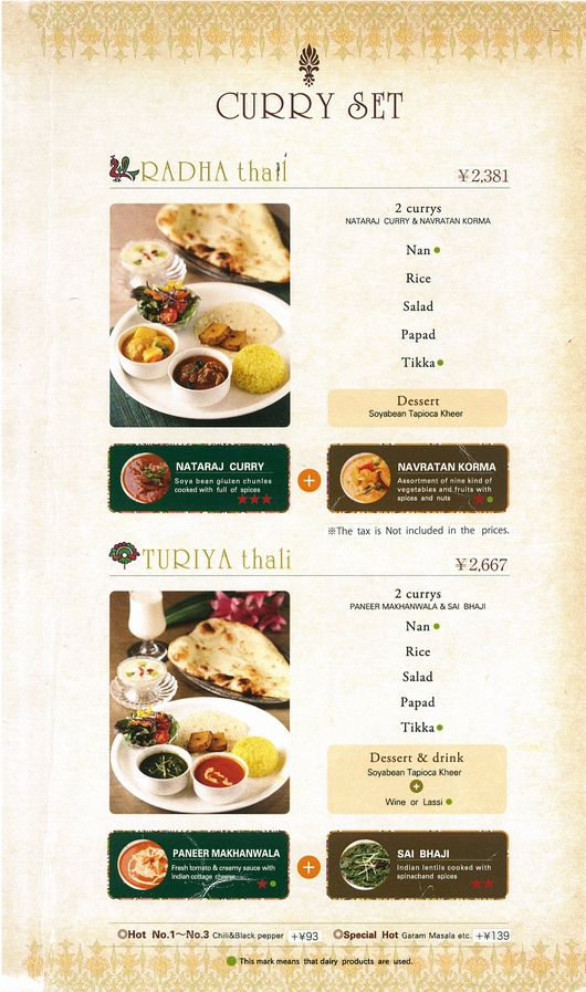 SetMenu2