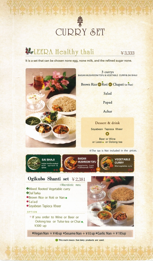 SetMenu2