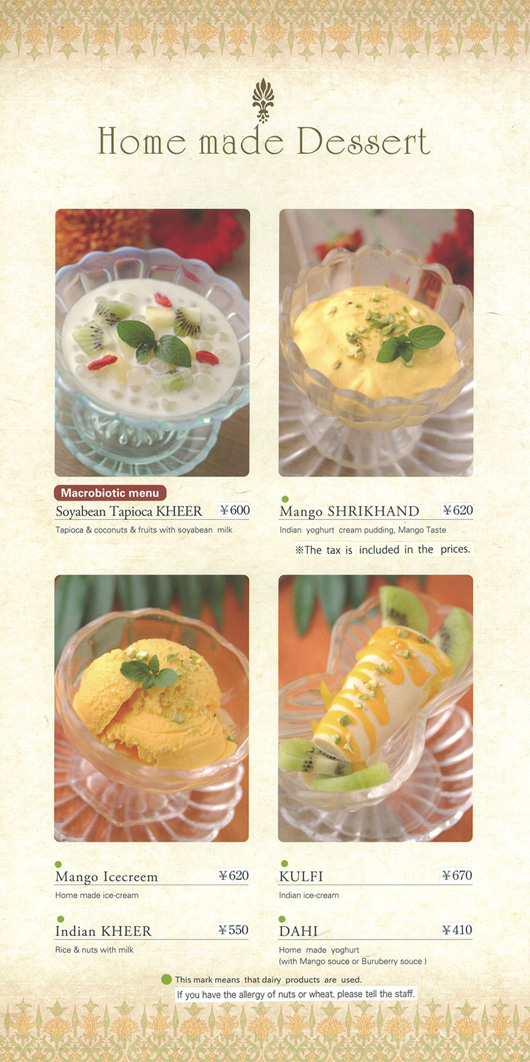 E_Sdessert