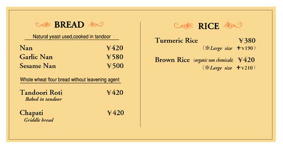 Bread&Rice