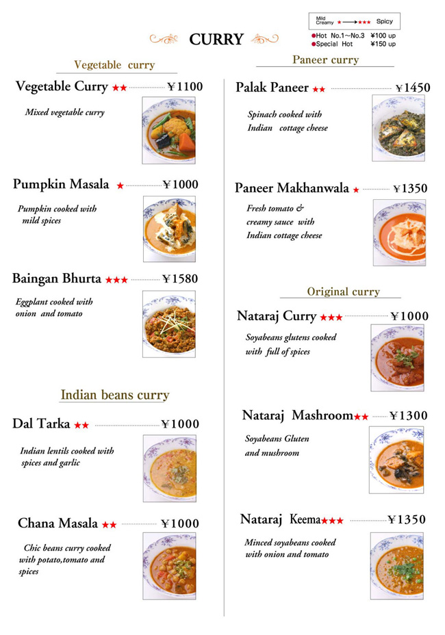 Curry