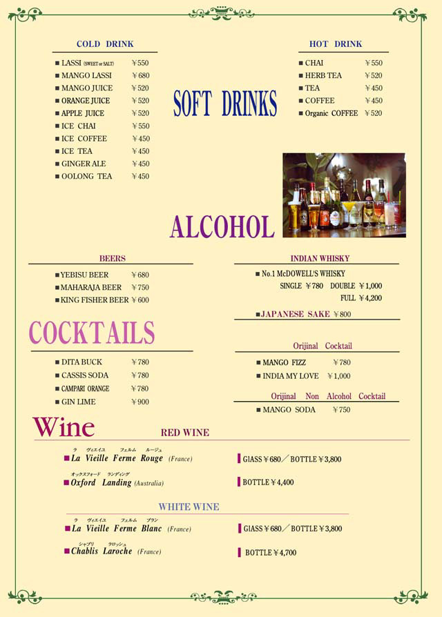 Drinks
