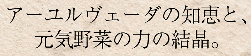 Catchcopy.jpg
