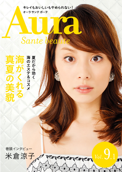 Aura\