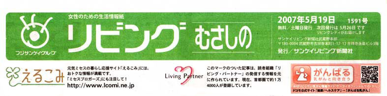 LivingTitle.jpg