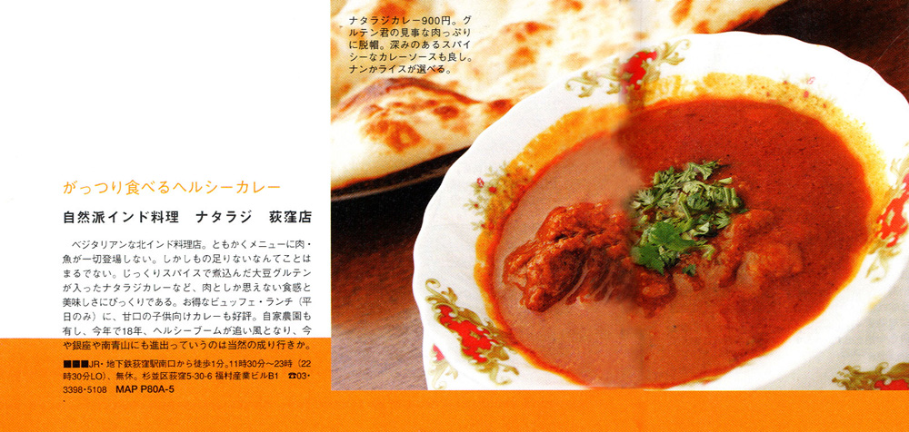 Sanpo0709.jpg