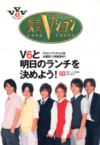 V6.jpg