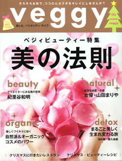 Veggy31
