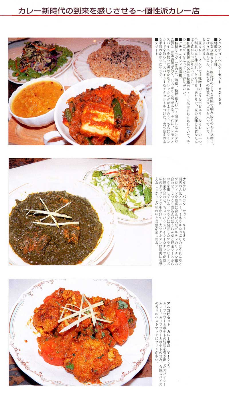 Foodlife24_1.jpg