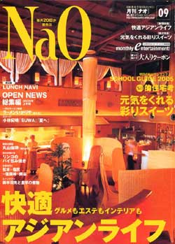 nao\