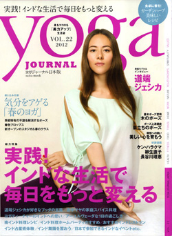 yogajournal\