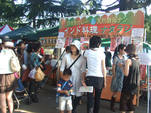 NAGOYA30.JPG