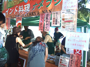 NAGOYA35.JPG