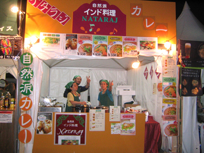 RocksTokyo1