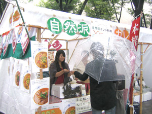 vegfes6.jpg