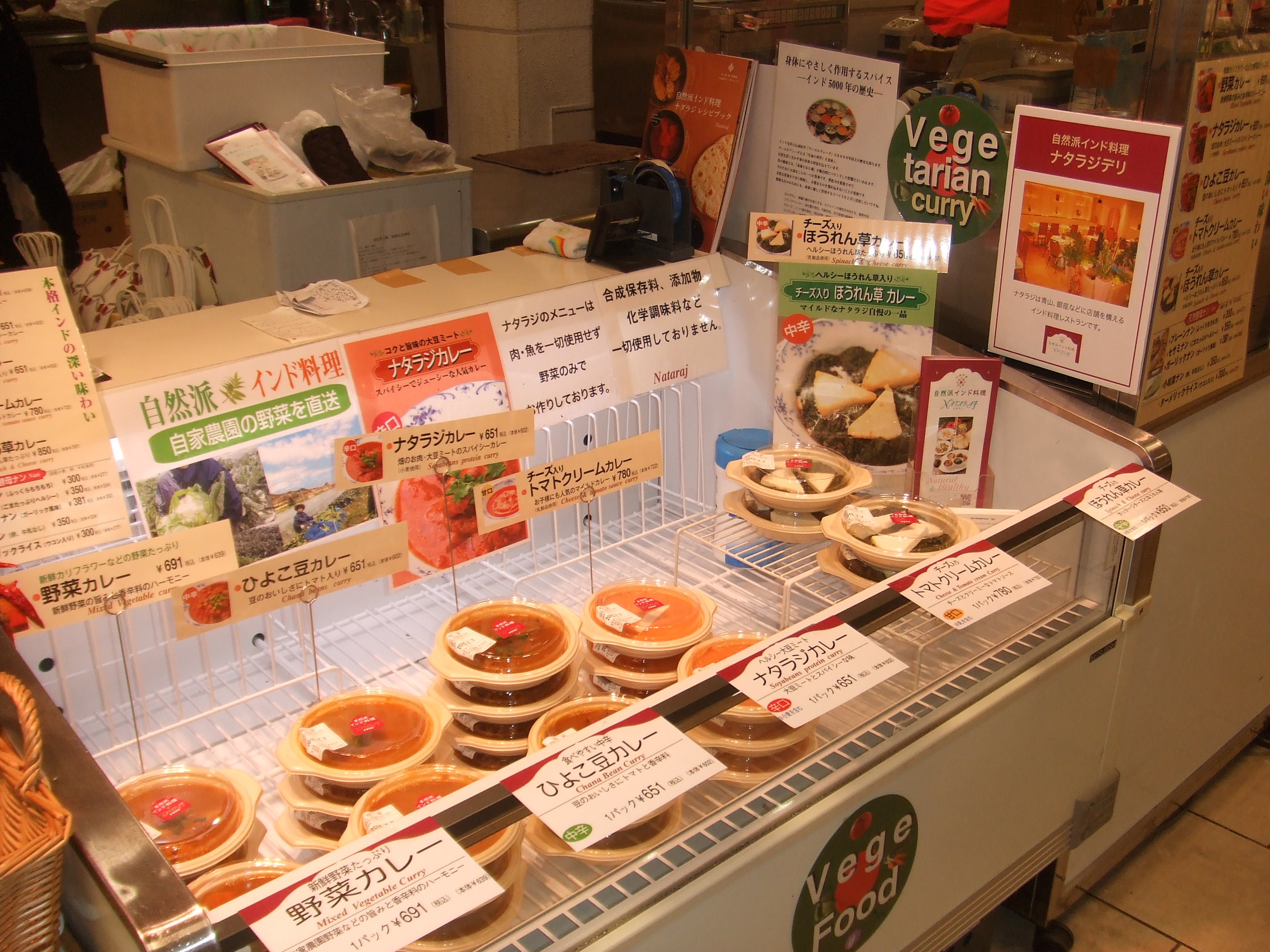 ebisu-mitsukoshi1.JPG