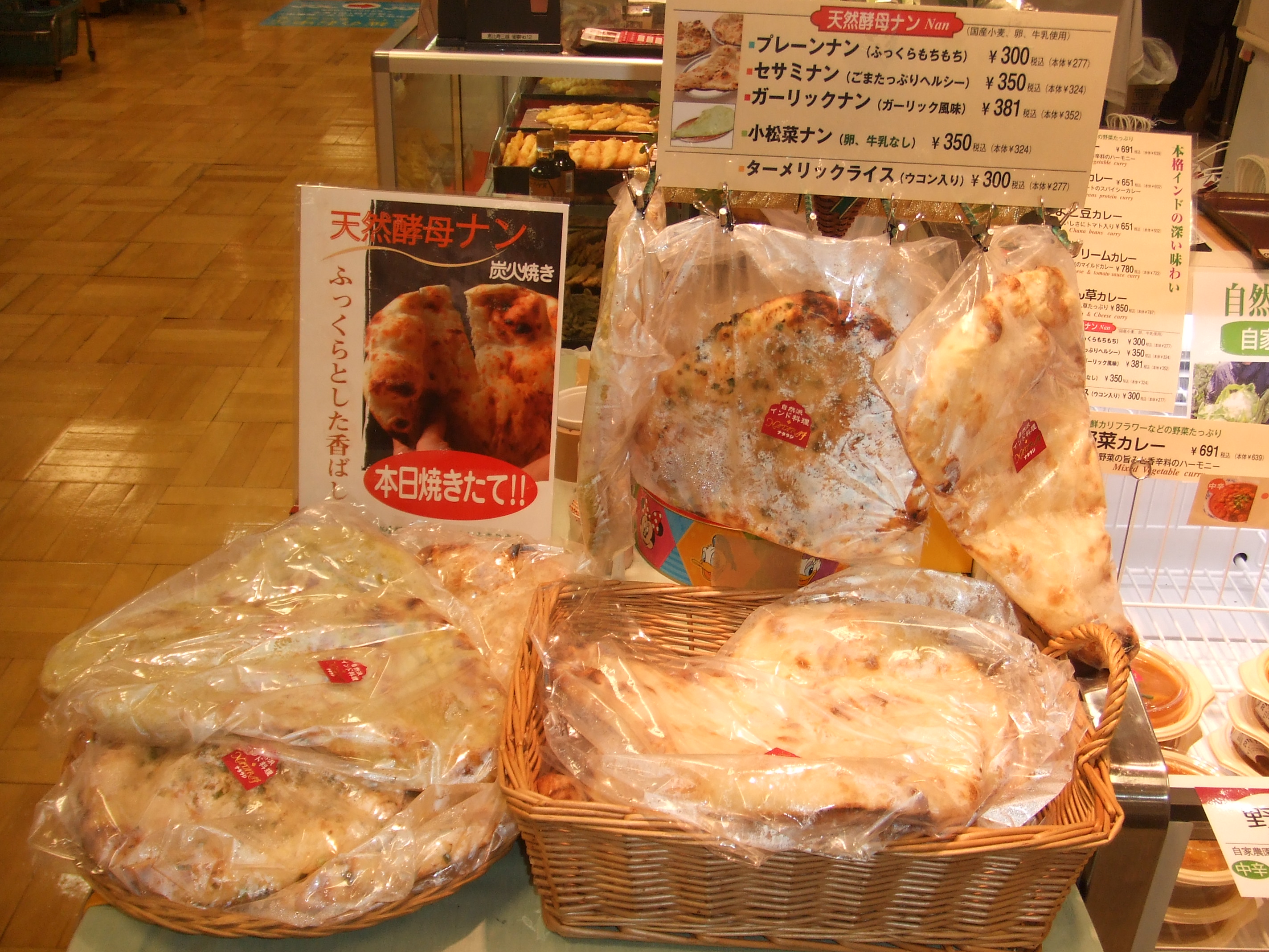 ebisu-mitsukoshi2.JPG