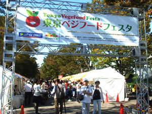 2011veg39.jpg