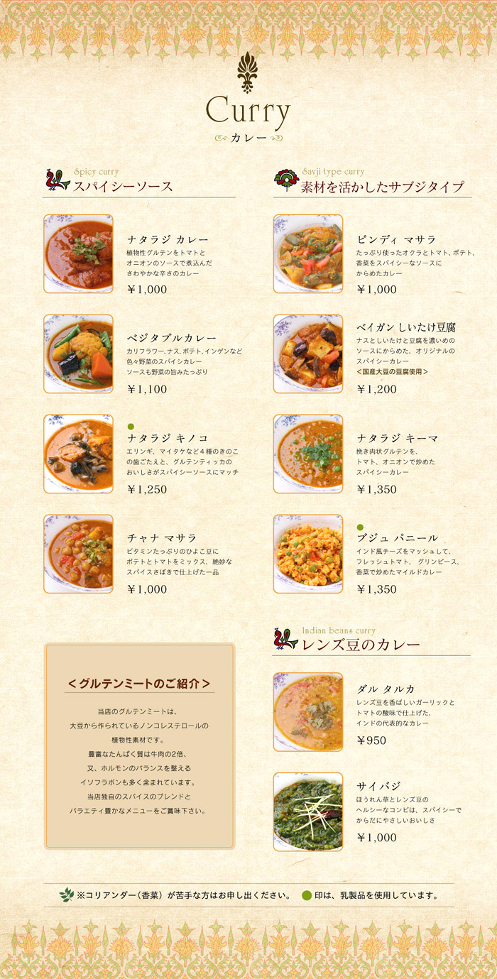 a_curry1.jpg